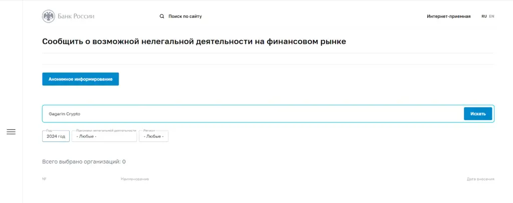 Gagarin_talk Gagarin_talk