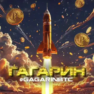 Gagarin — отзывы и рейтинг