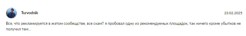 gagarinbtc