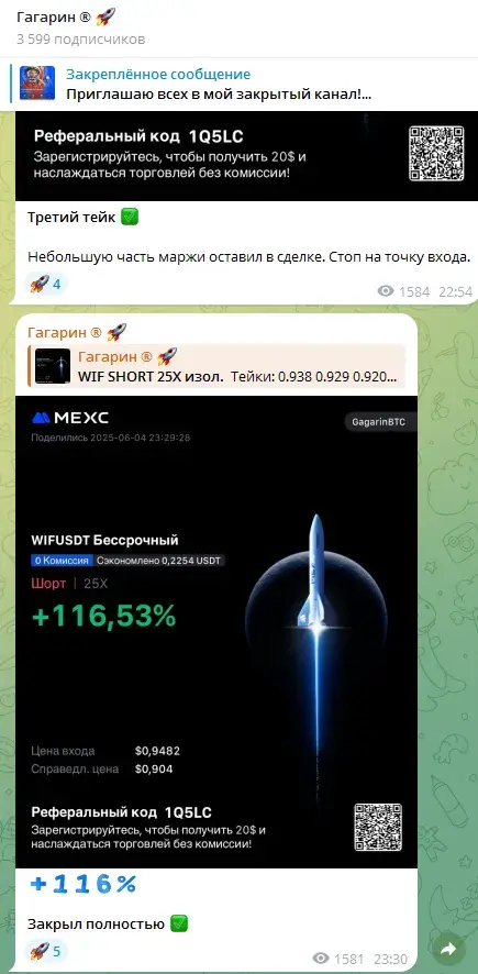gagarinbtc