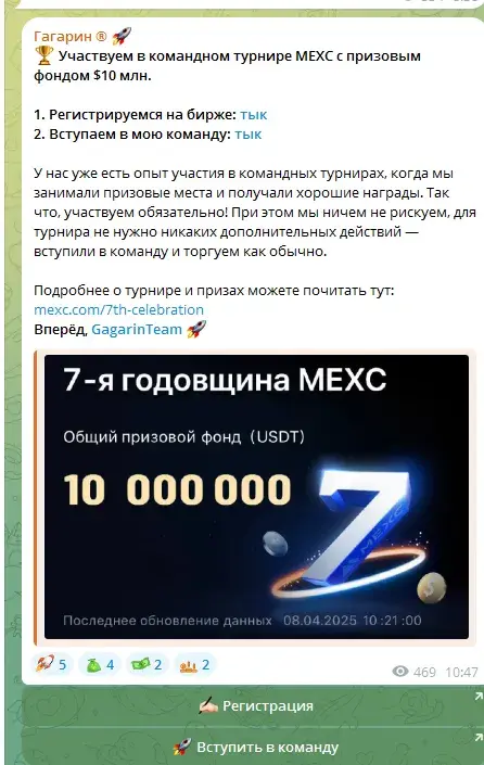gagarinbtc