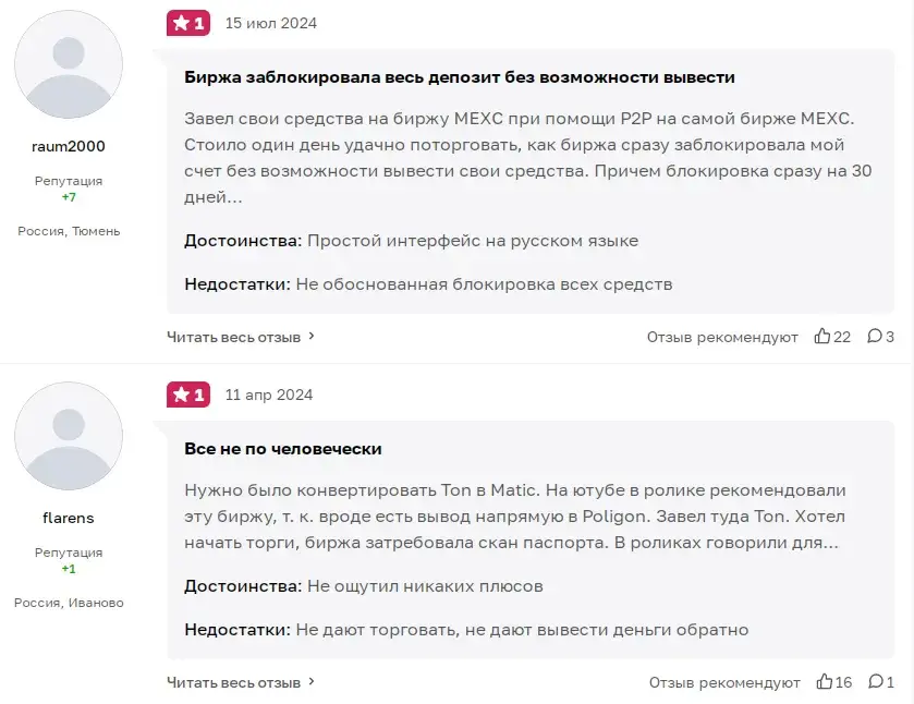 gagarinbtc