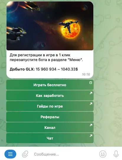galaxy online galaxy online
