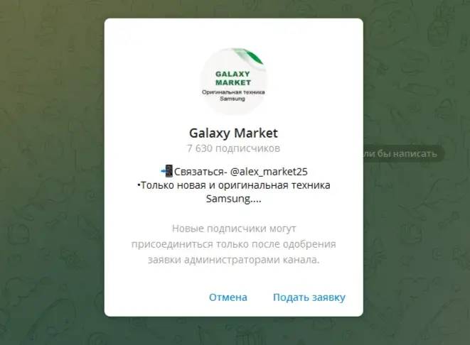 galaxy market galaxy market