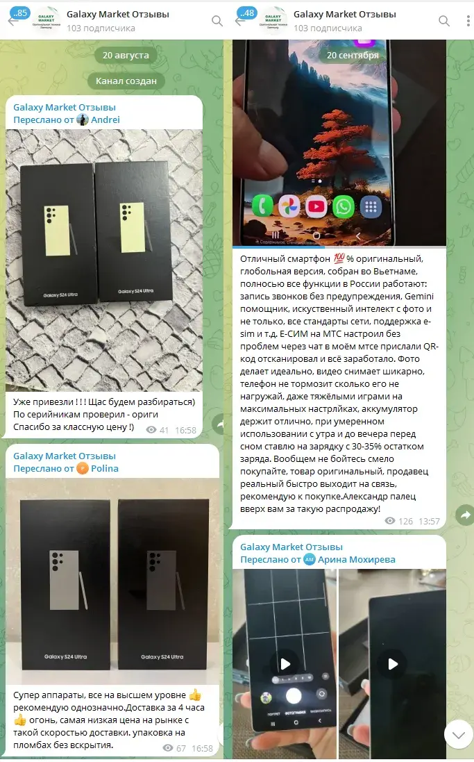 galaxy market отзывы телеграмм galaxy market отзывы телеграмм