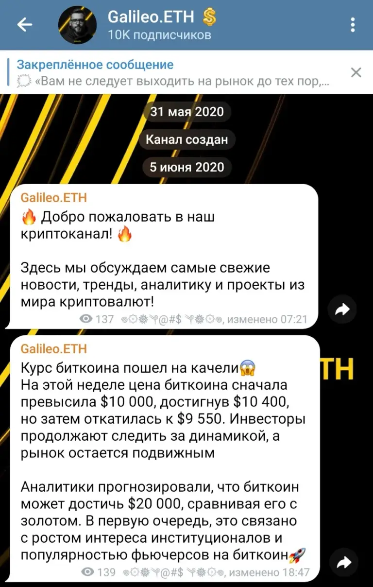 Galileo Eth