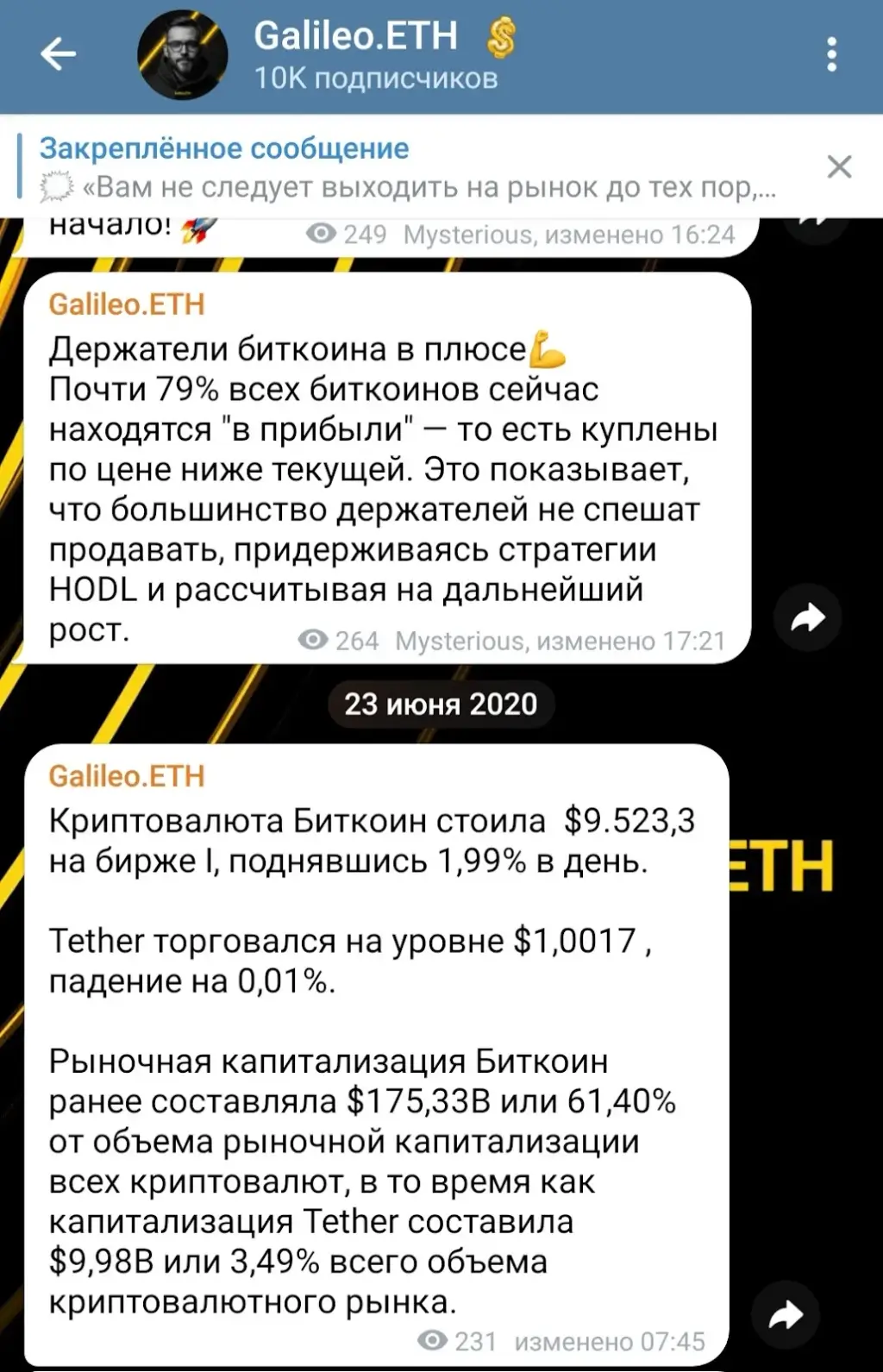 Galileo Eth