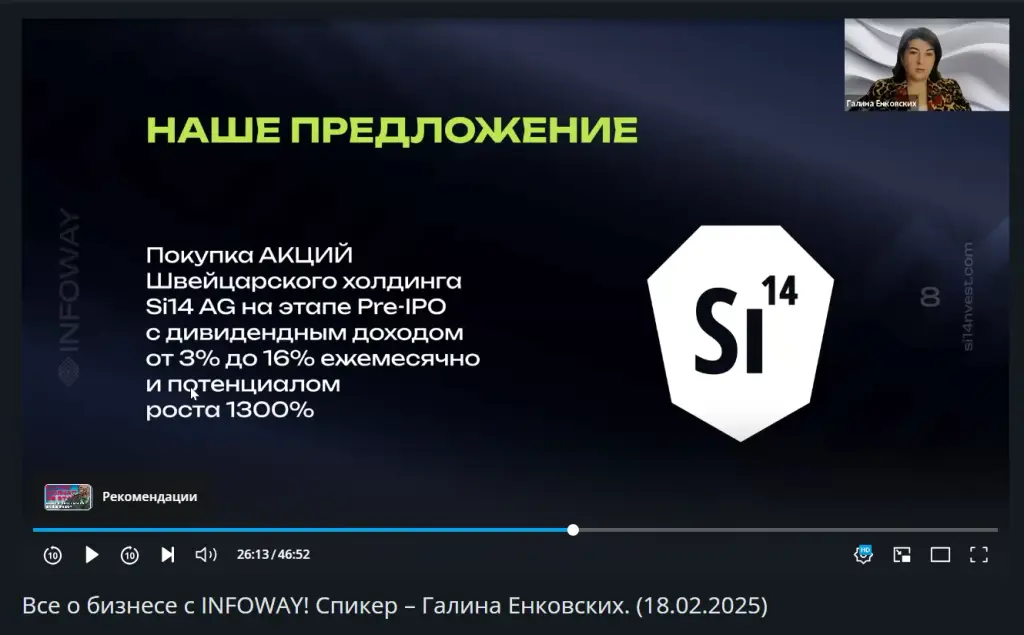 галина енковских галина енковских