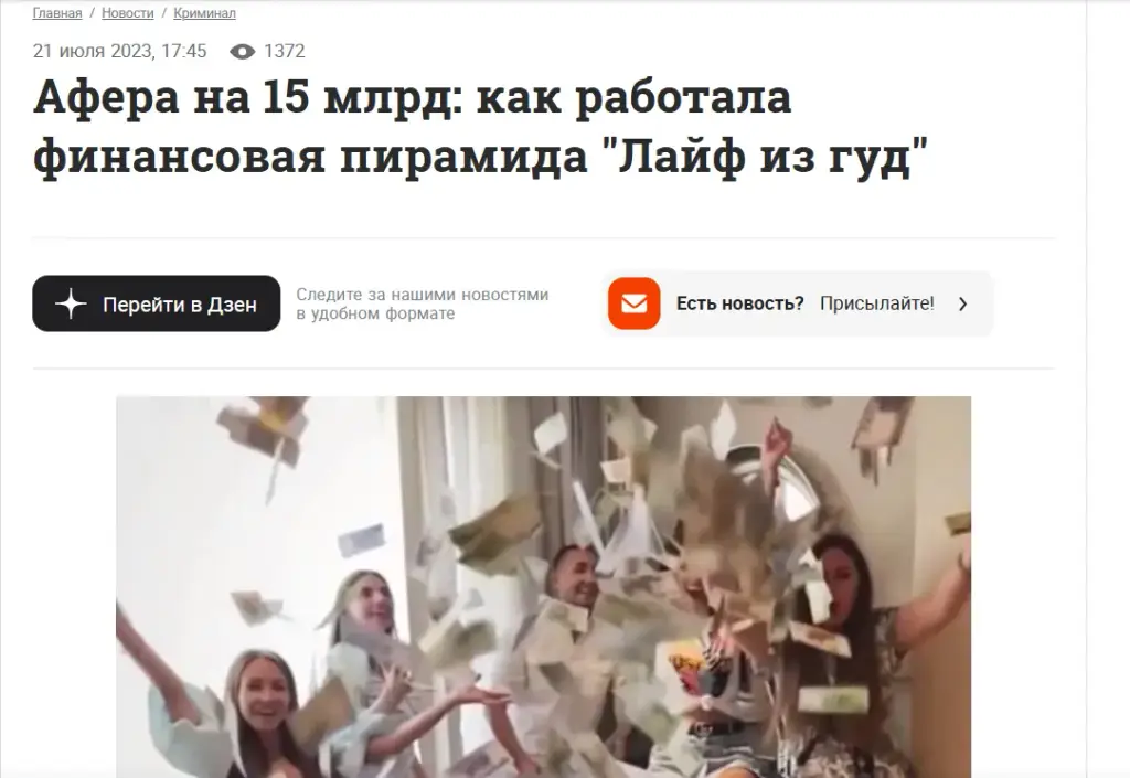 галина енковских галина енковских