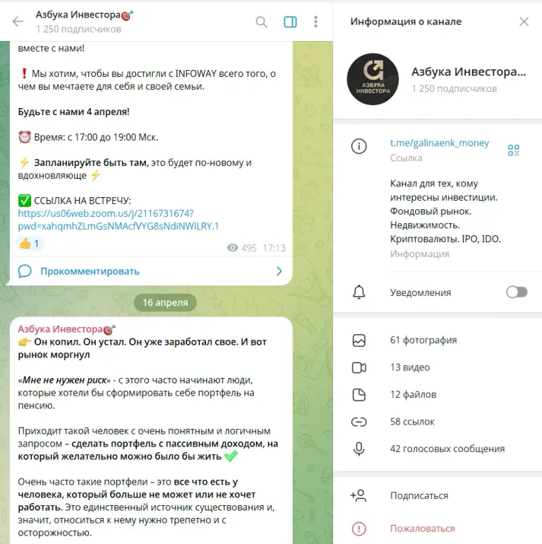 галина енковских галина енковских