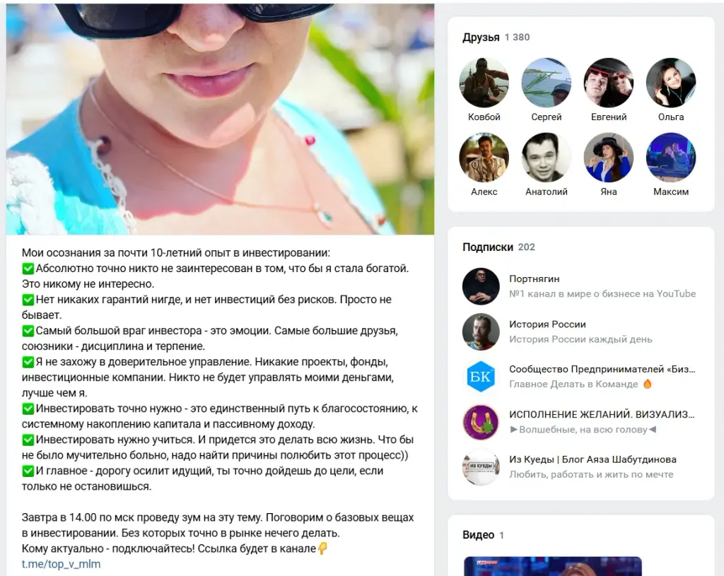 галина енковских трейдер галина енковских трейдер