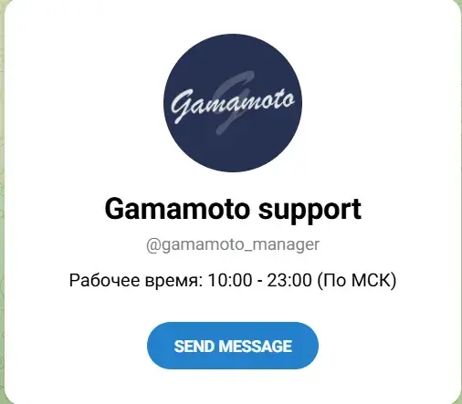 gamamoto com