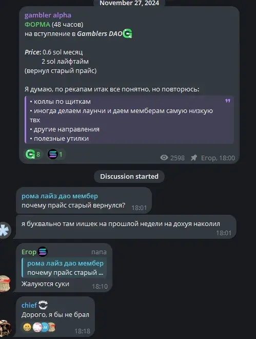 gambler alpha