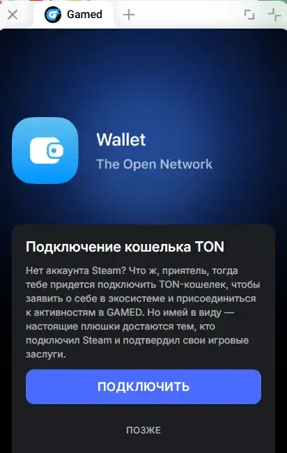 Gamed Telegram