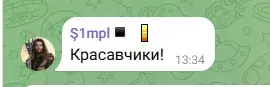 Gamed Телеграмм