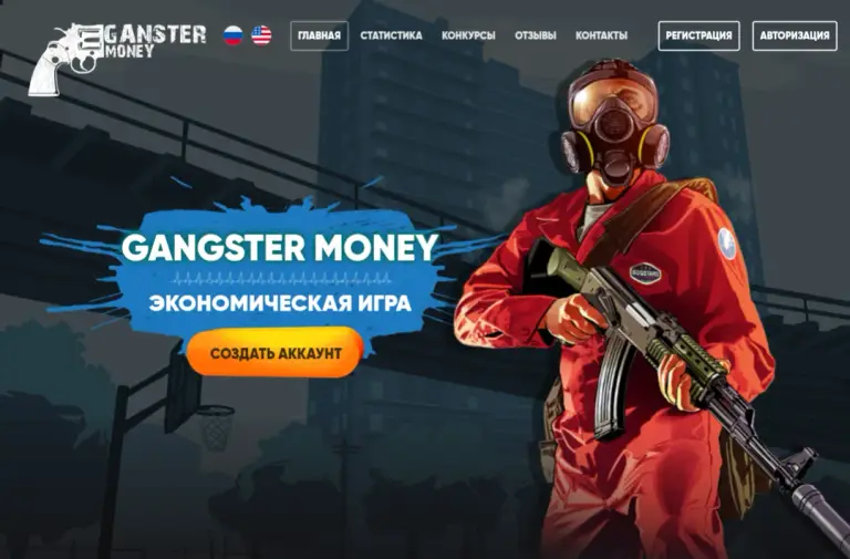 gangstermoney