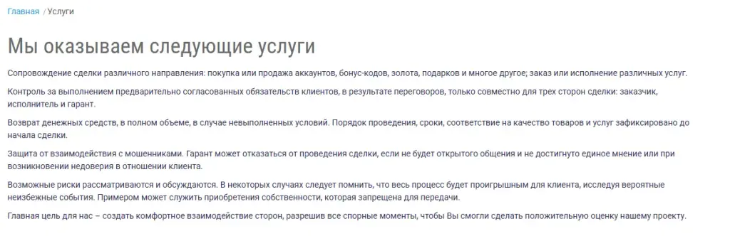 garant games отзывы garant games отзывы