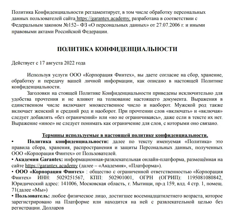 Garantex News Russia
