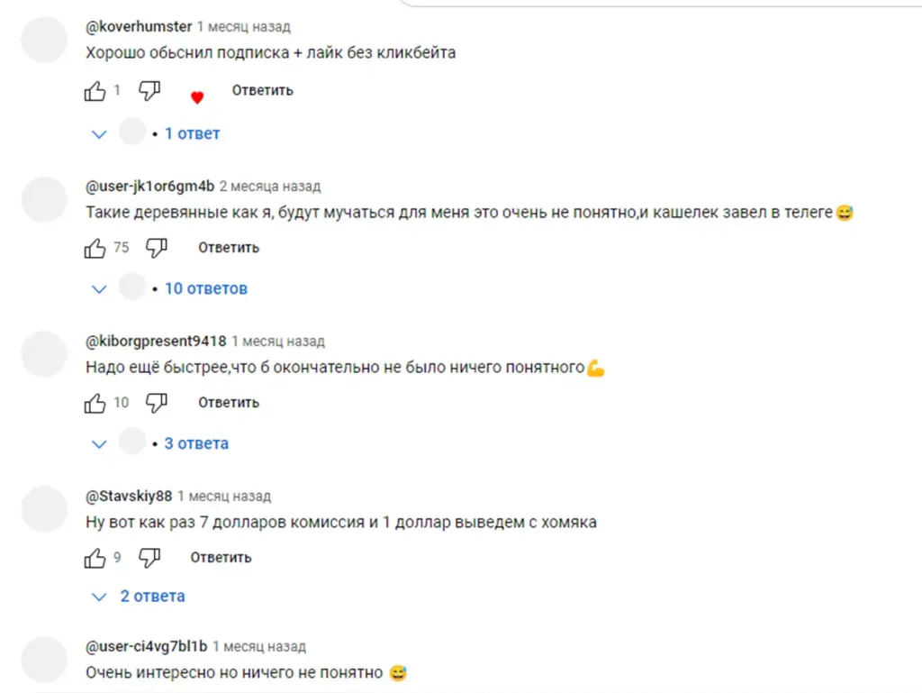 GCrypto Managers