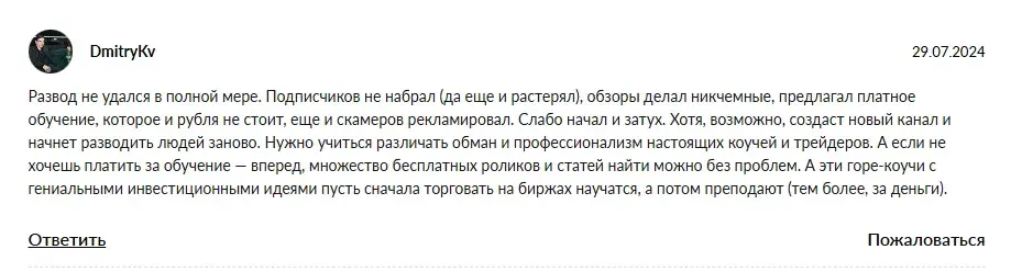 ragnarmister