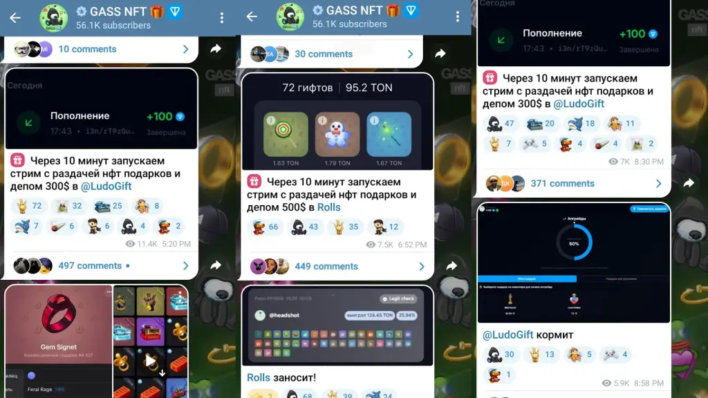 gass nft телеграм канал