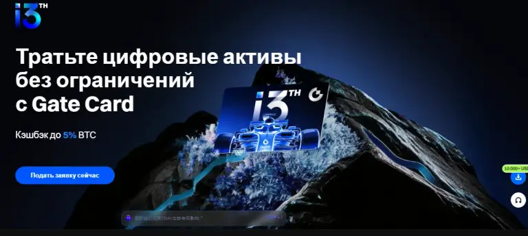 gate card