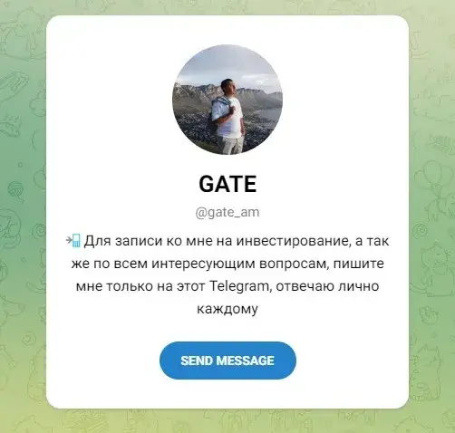 gate io инстаграм