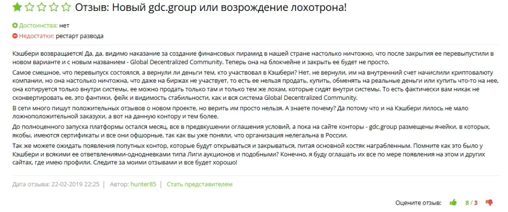 gdc group