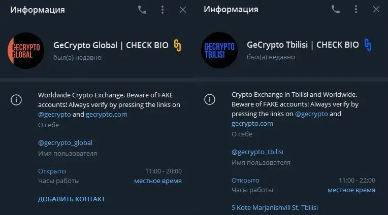 gecrypto