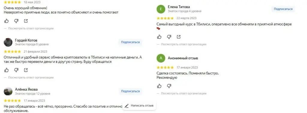 gecrypto отзывы