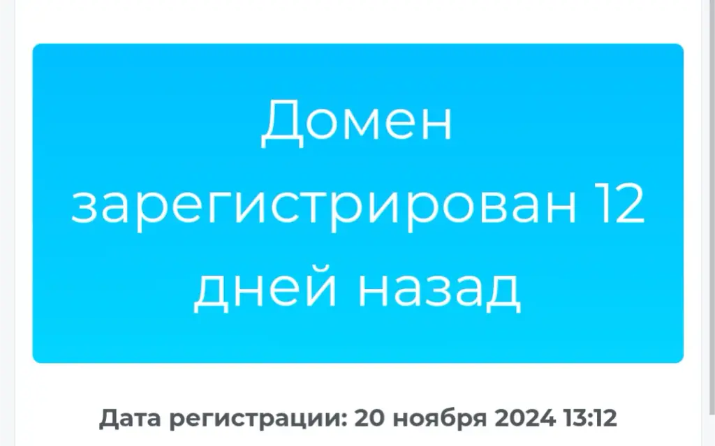 gedexbit отзывы