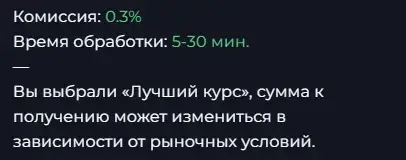 geekchange com