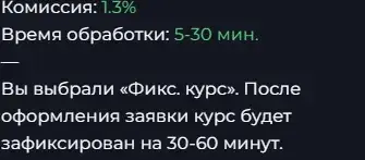 geekchange отзывы