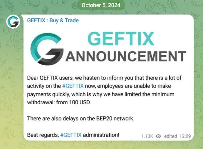 geftix биржа