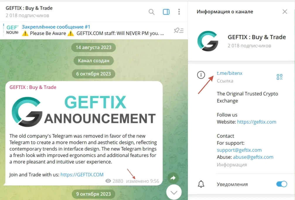 geftix com