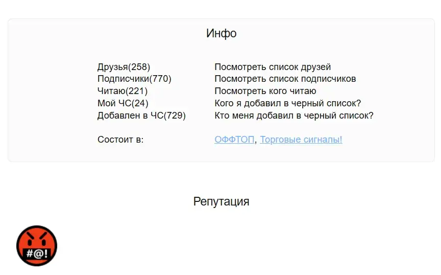 gella трейдер