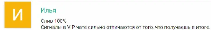 метод геллы трейдинг