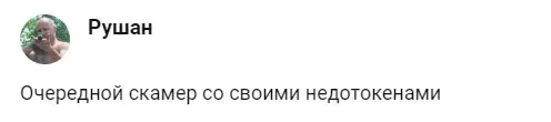 gem detective отзывы gem detective отзывы