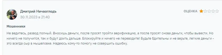 gemini инвестиции gemini инвестиции