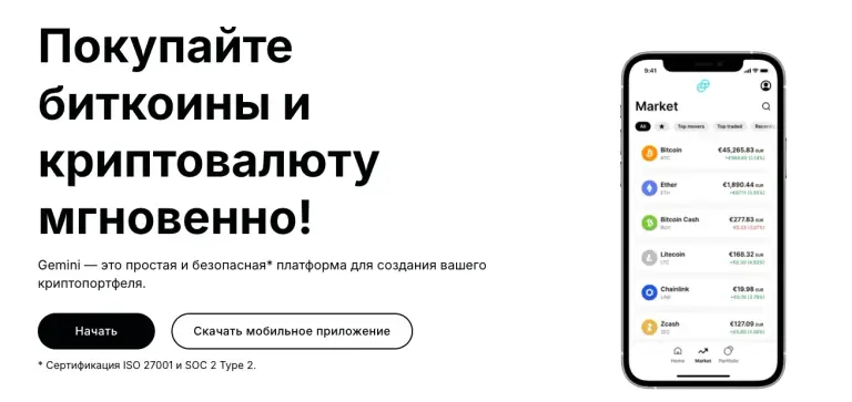 обман geminigbot отзывы
