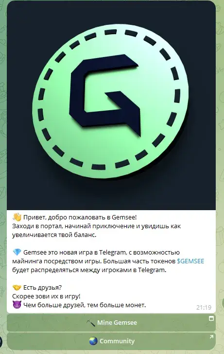 gemsee