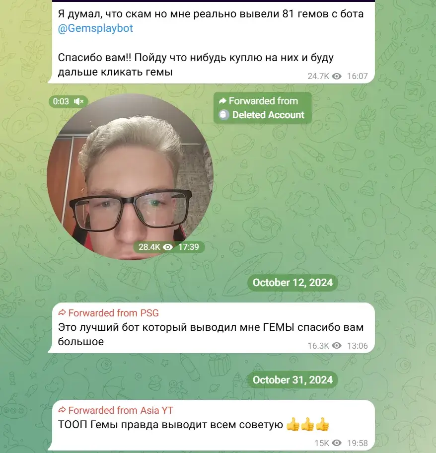 gemsplaybot отзывы