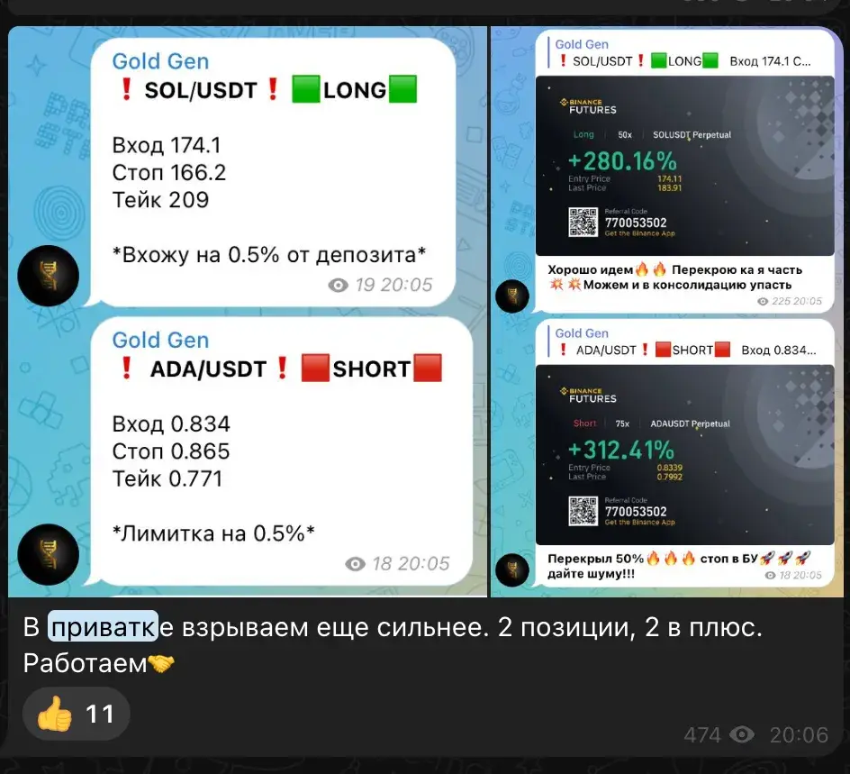 Gen Trader