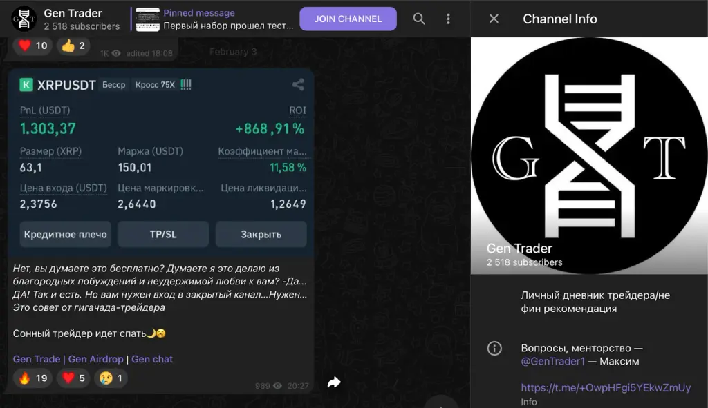Gen Trader