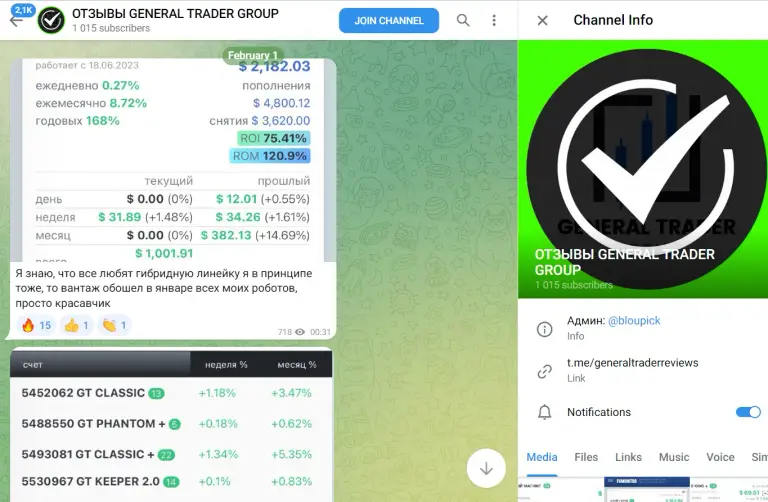 general trader group