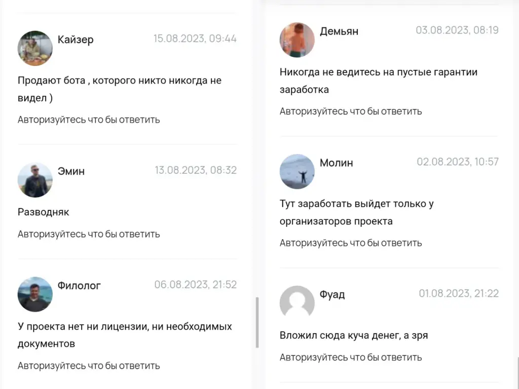 отзывы general trader group