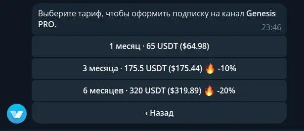 Genesis Links