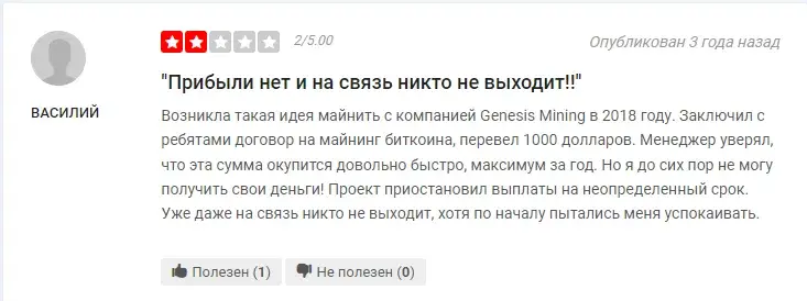 genesisminingbot com