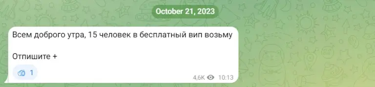 genesis telegram