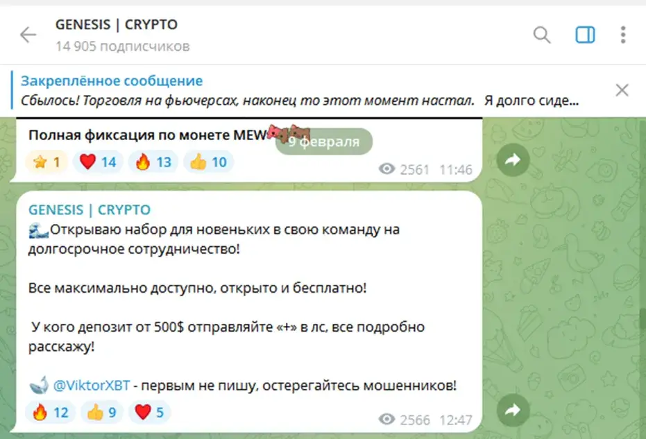 GENESIS CRYPTO